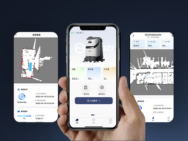APP作业可视化后台