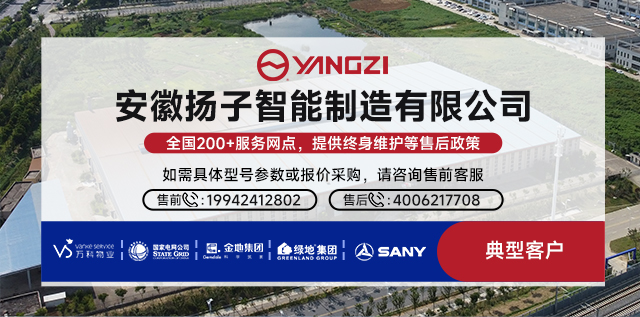 安徽千亿国际游戏官网智能制造有限公司