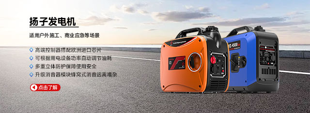 千亿国际游戏官网发电机