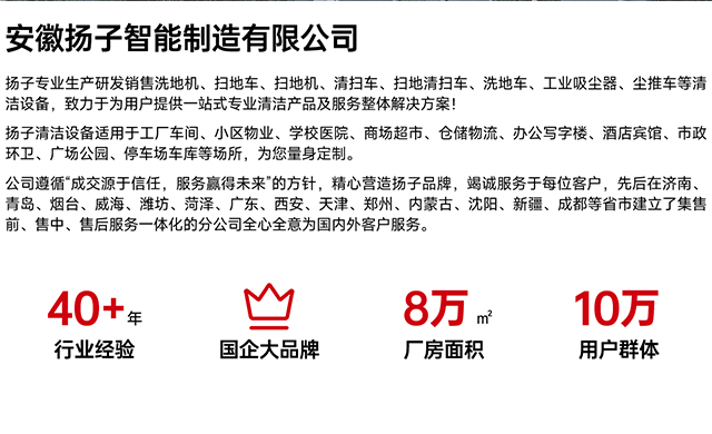 安徽千亿国际游戏官网智能制造有限公司