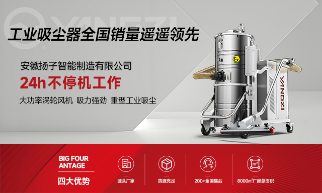 千亿国际游戏官网吸尘器