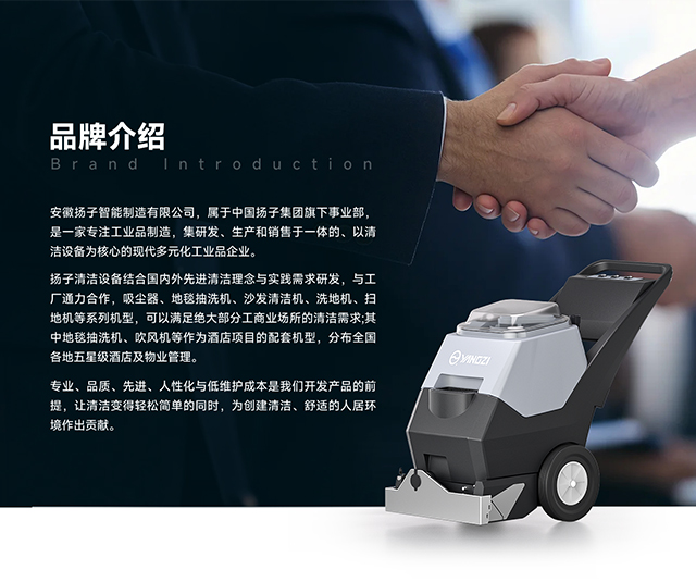 安徽千亿国际游戏官网智能制造有限公司