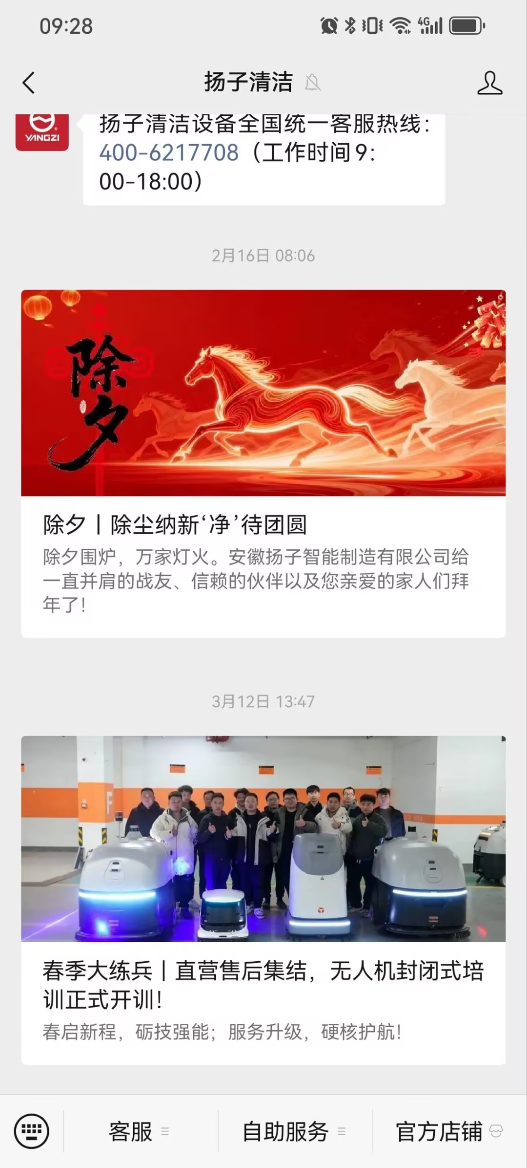 关注公众号