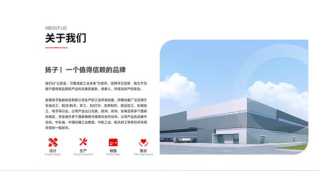 关于千亿国际游戏官网