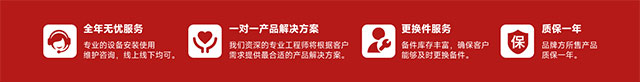 千亿国际游戏官网升降机服务