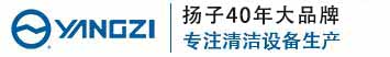 千亿国际游戏官网清洁设备