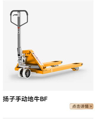 千亿国际游戏官网手动地牛BF