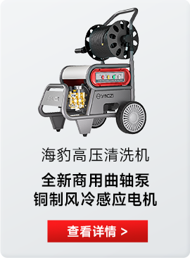 管道疏通机YZ25-45D