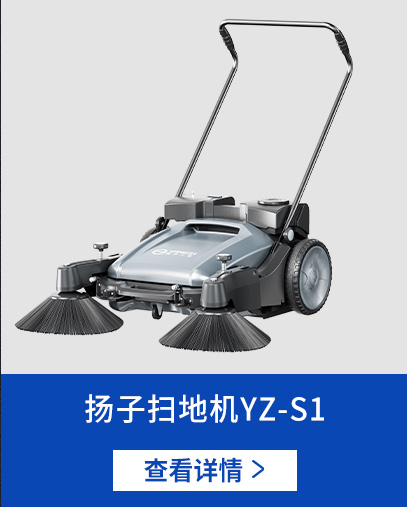 千亿国际游戏官网扫地机S1