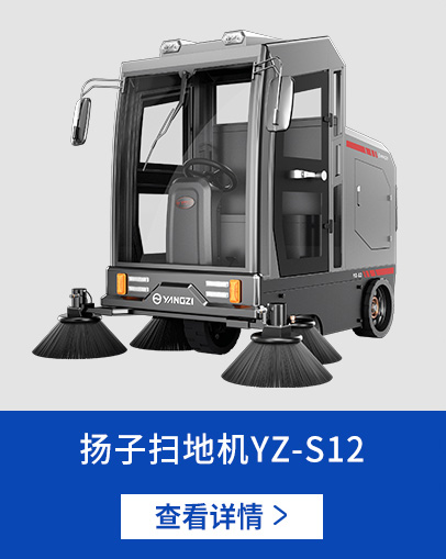 千亿国际游戏官网扫地机S12