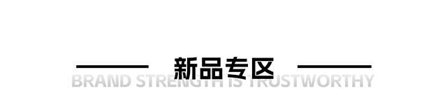 千亿国际游戏官网升降机新品