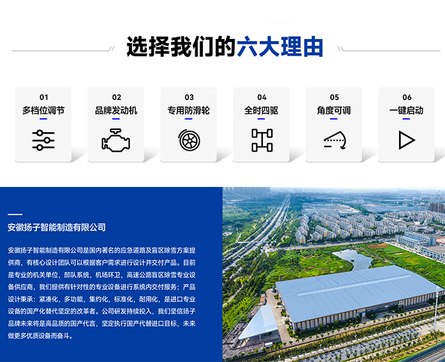 选择千亿国际游戏官网的六大理由