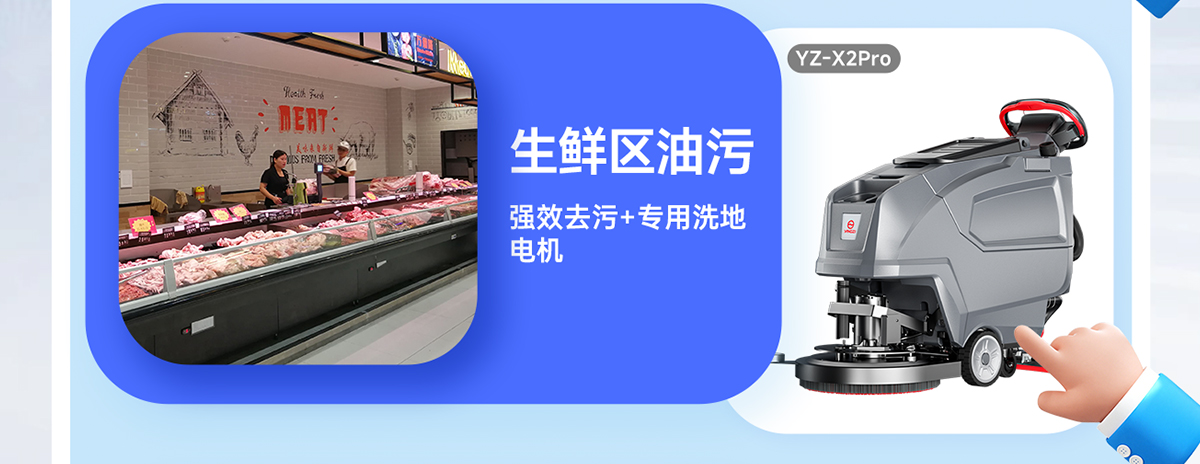 千亿国际游戏官网YZ-X2Pro