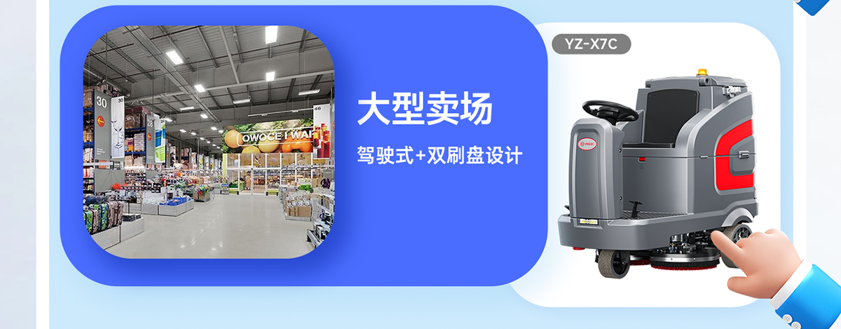 千亿国际游戏官网YZ-X7C