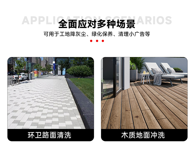 全面应对多种场景