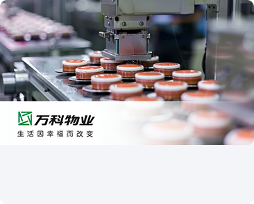 万科物业发展有限公司