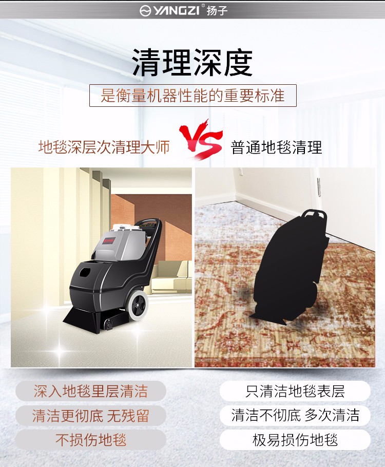千亿国际游戏官网清洁机