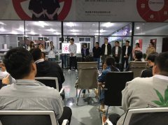 千亿国际游戏官网清洁总部全体员举行10月动员大会！