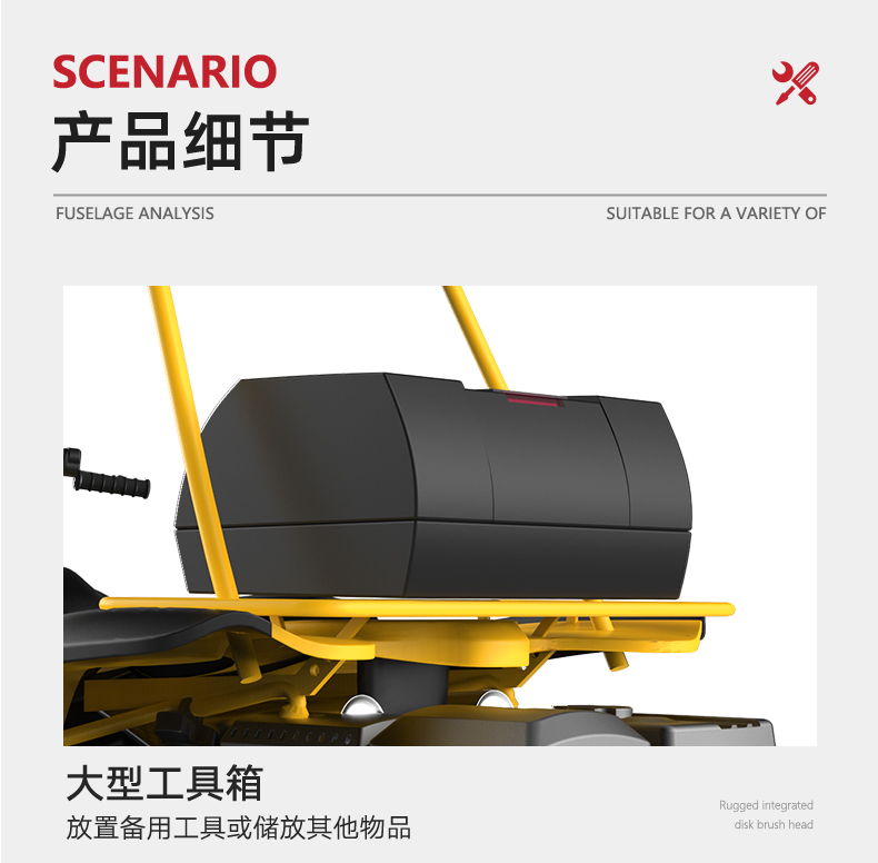 千亿国际游戏官网驾驶式扫雪机 YZ-SXJ003(图13)