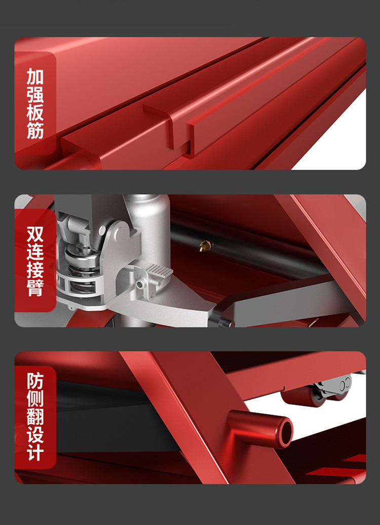 千亿国际游戏官网手动液压搬运车 YZ-DB2T(图11)