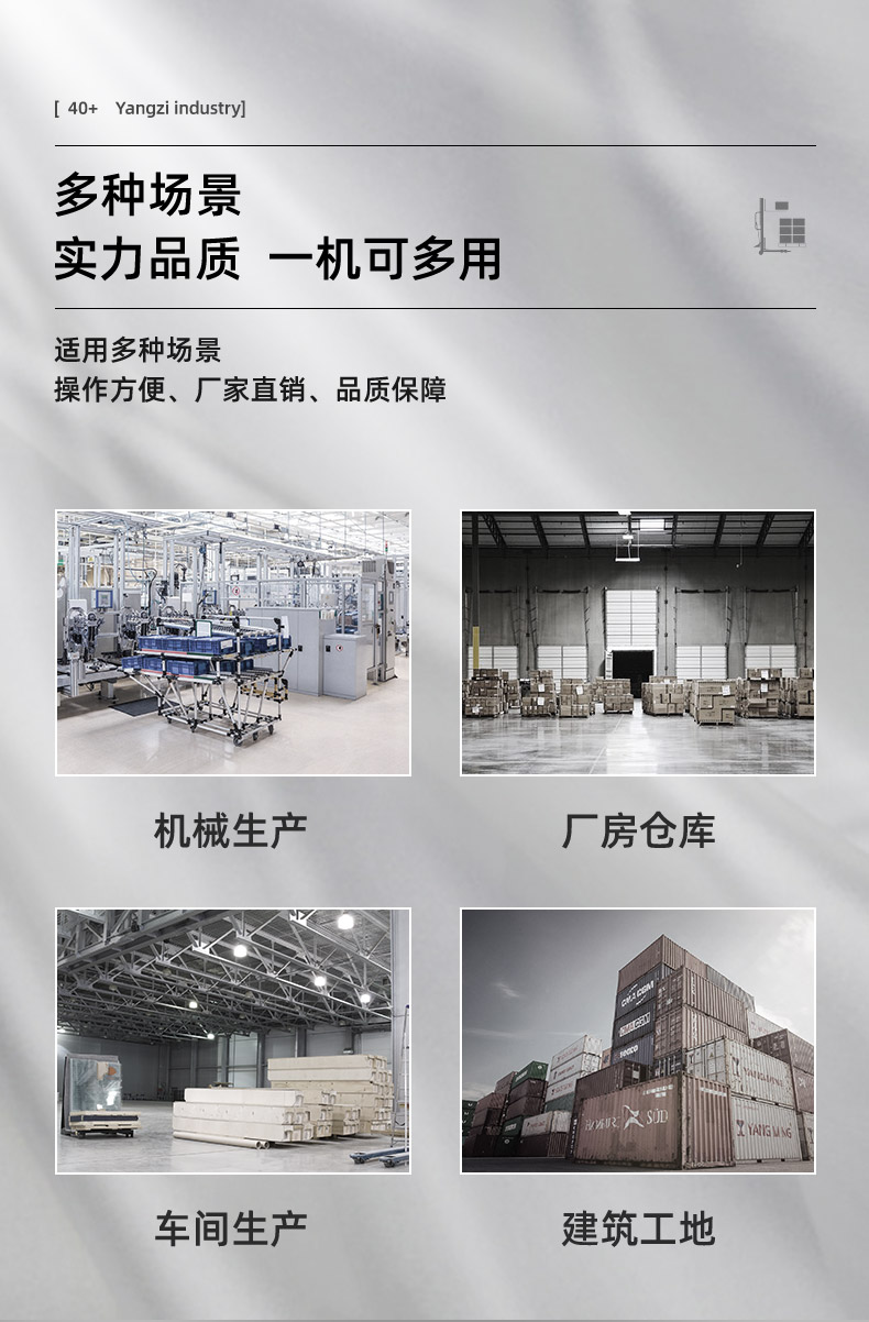 千亿国际游戏官网手动液压搬运车 YZ-DB2T(图11)
