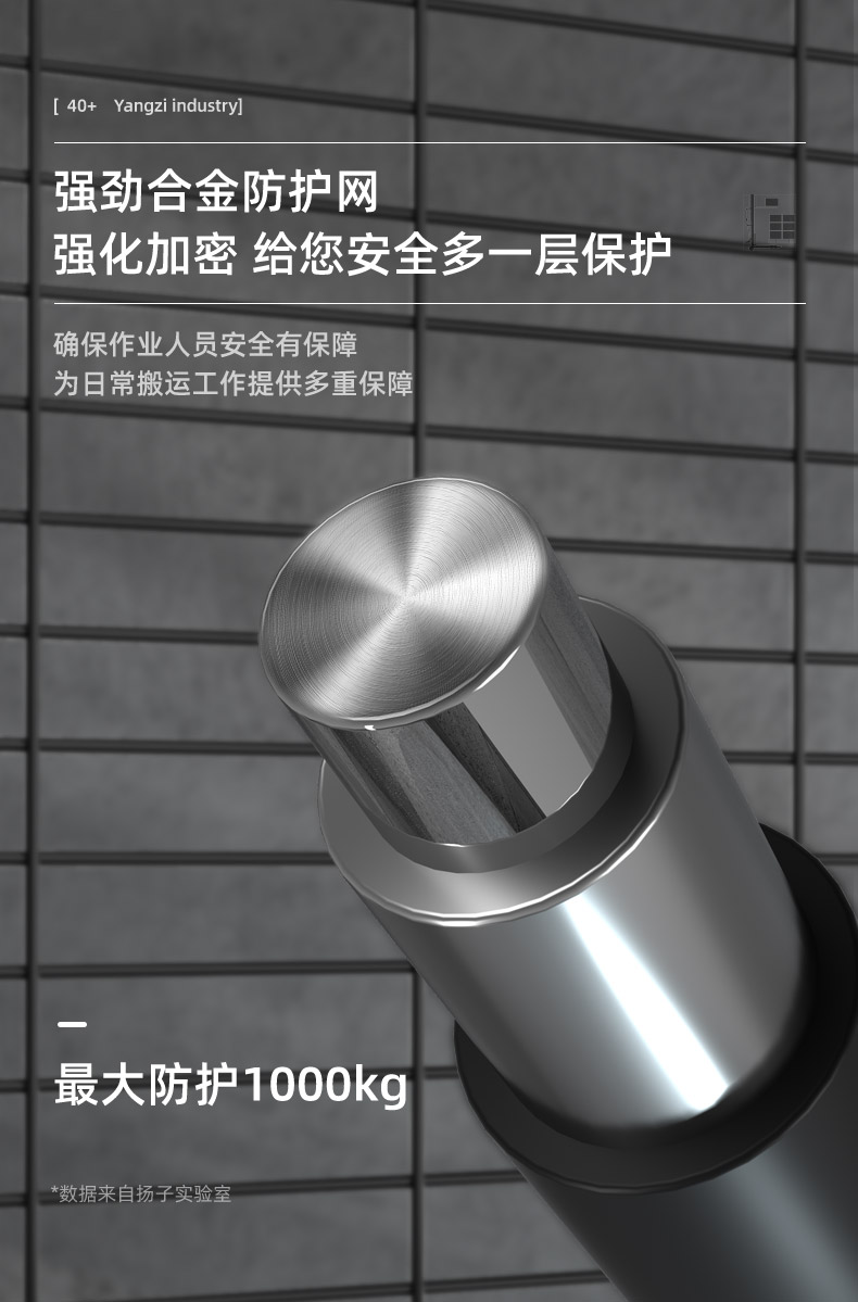 千亿国际游戏官网手动液压搬运车 YZ-DB2T(图10)