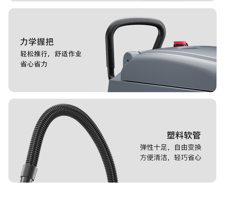 千亿国际游戏官网手推式洗地机YZ-X2(图22)