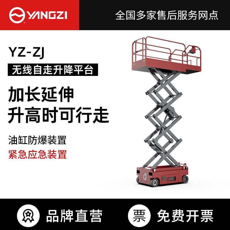 千亿国际游戏官网剪叉式双柱电动升降平台