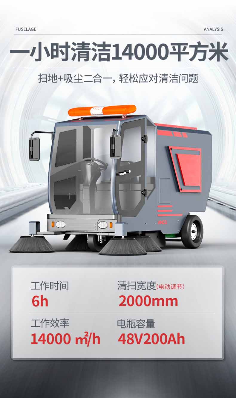 千亿国际游戏官网环卫车_03.jpg