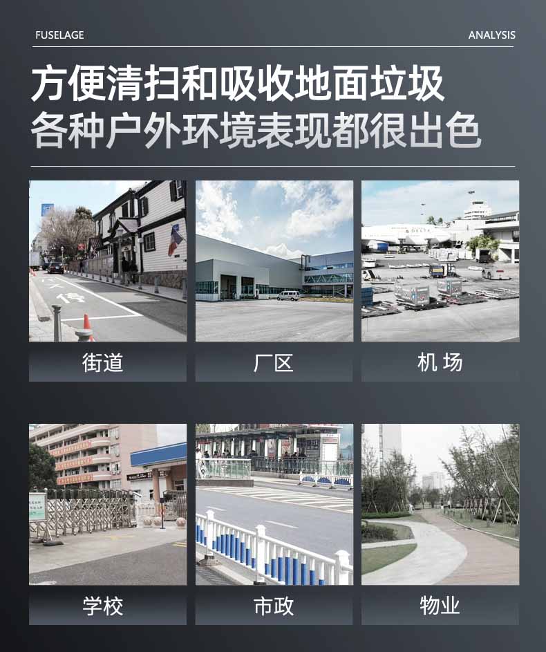 千亿国际游戏官网环卫车_05.jpg