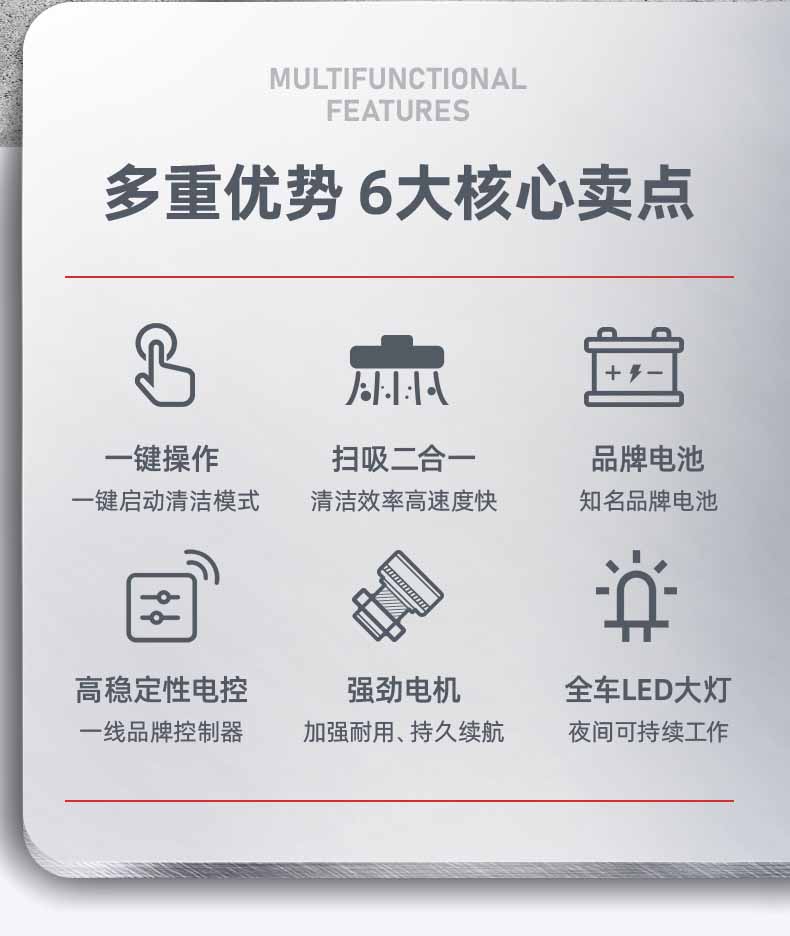 千亿国际游戏官网环卫车_02.jpg