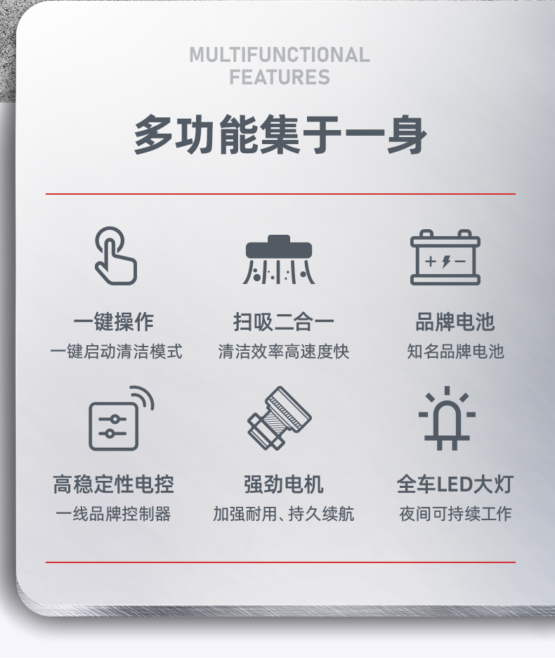 千亿国际游戏官网环卫车_02.jpg