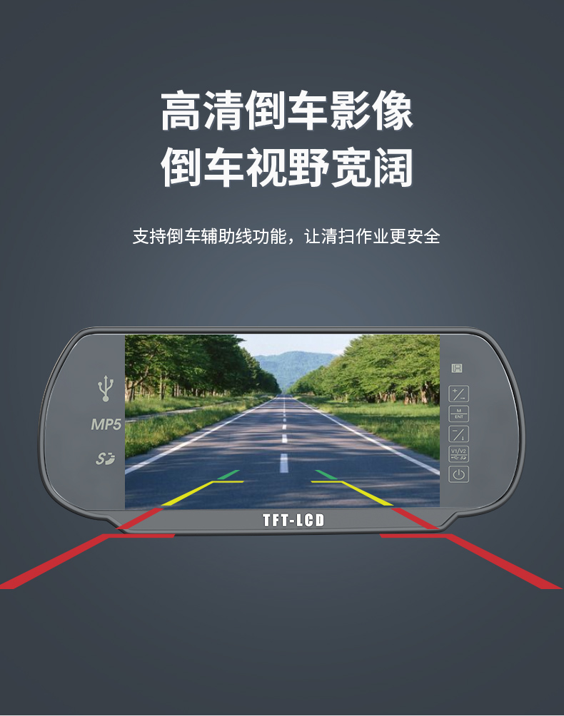 千亿国际游戏官网环卫车_16.jpg