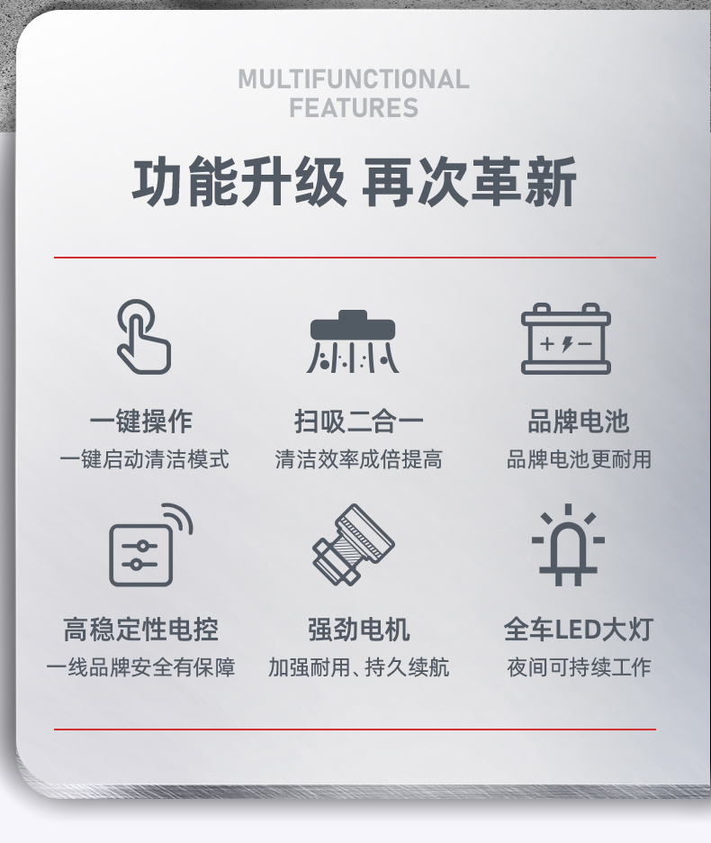千亿国际游戏官网环卫车_02.jpg