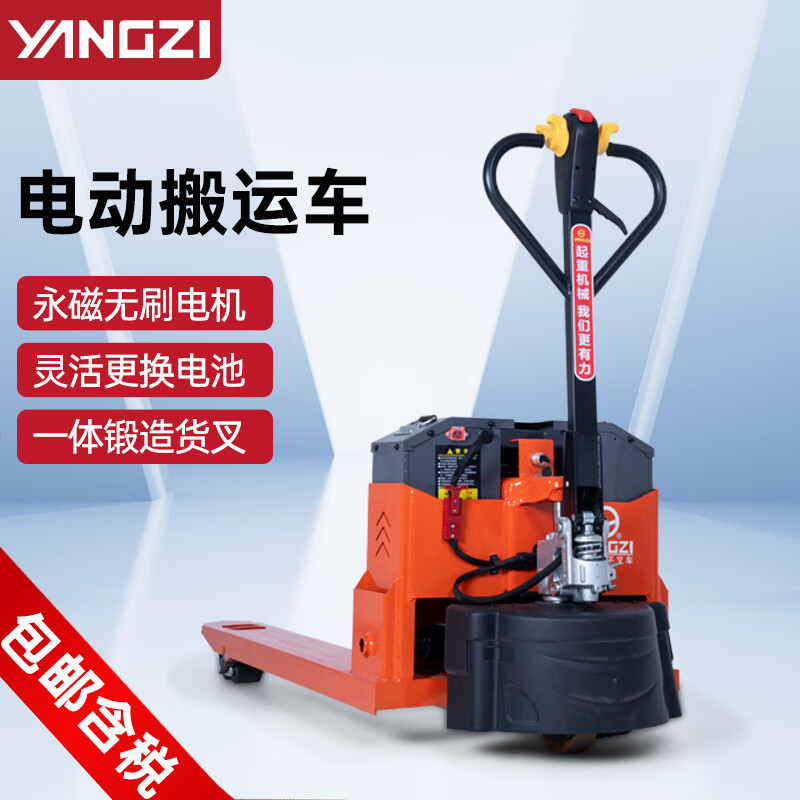 千亿国际游戏官网电动搬运车地牛叉车大载重液压搬运车QTX/CTX