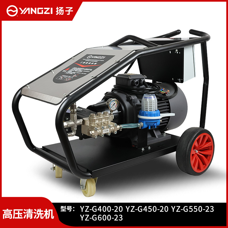 千亿国际游戏官网（YANGZI）超高压清洗机YZ-G400-20(-G600-23)  15-25KW