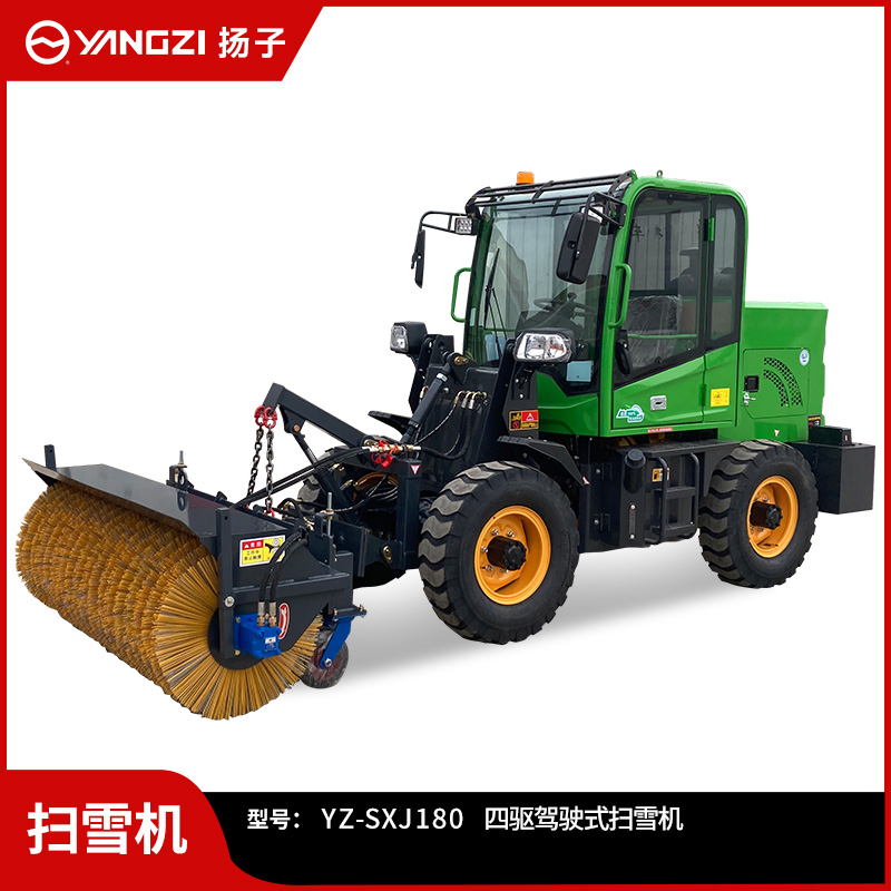 千亿国际游戏官网驾驶式扫雪车YZ-SXJ180 全封闭式大型驾驶式液压清雪车市政物业道路多功能扫雪机除