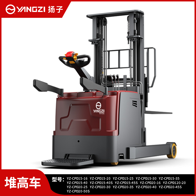 千亿国际游戏官网前移式电动叉车无腿堆高车CQD