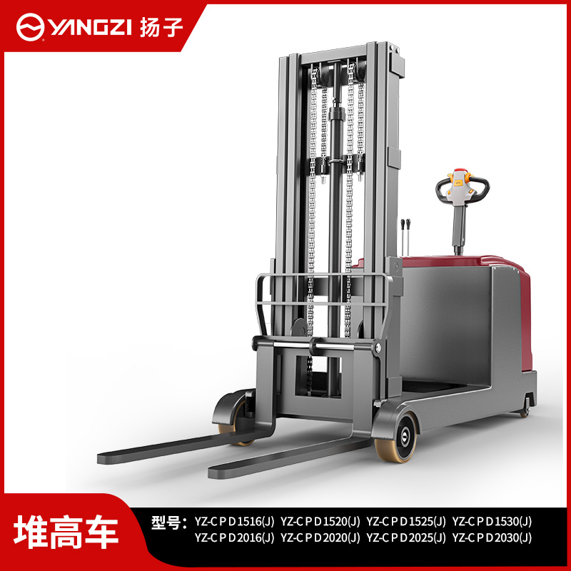 千亿国际游戏官网电动叉车无腿站架式平衡重堆高车CPD-J