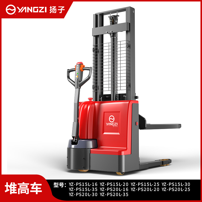千亿国际游戏官网电动叉车PSL 1.5吨2吨堆高车步行式托盘升降堆垛车