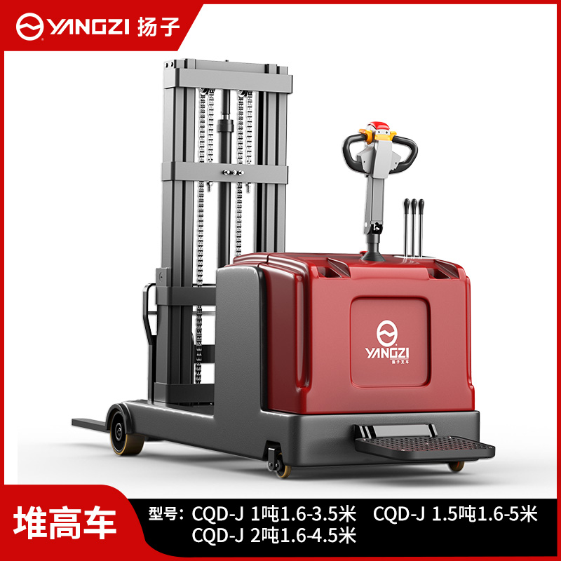 千亿国际游戏官网 CQD-J 电动叉车2吨前移式站驾堆高车