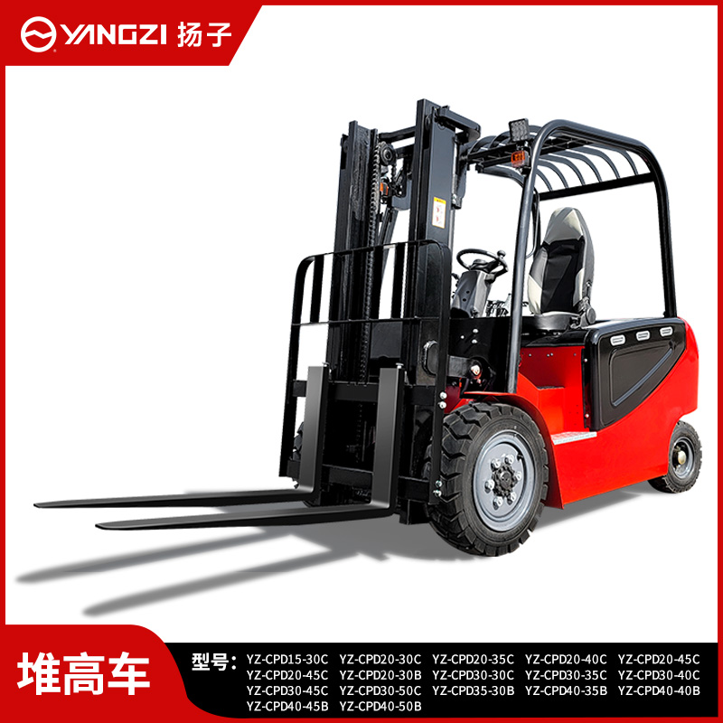 千亿国际游戏官网电动叉车2吨3吨座驾式堆高车四轮平衡重叉车CPD-C可定制