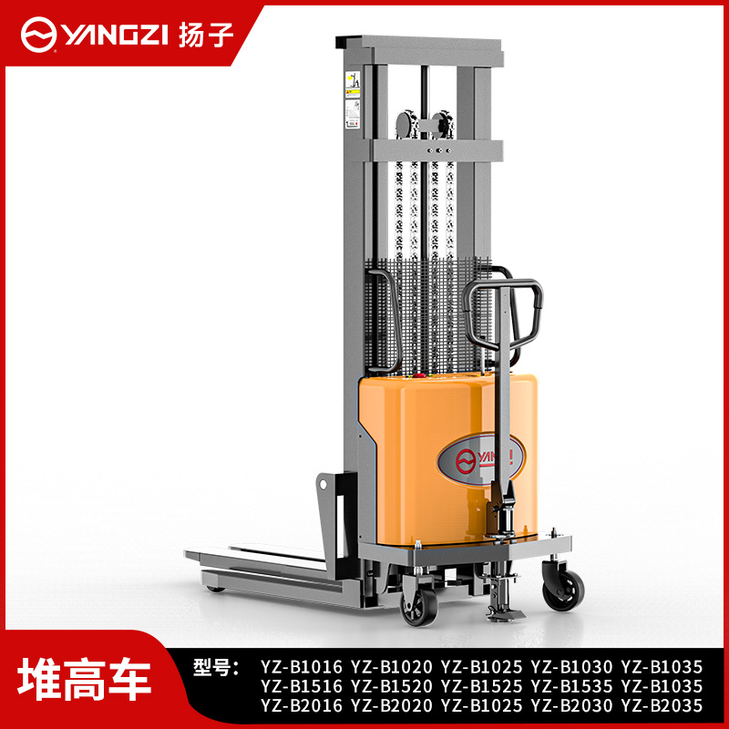 千亿国际游戏官网电动叉车YZ-B 半电动堆高车1-2吨