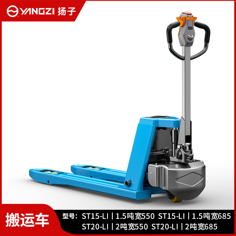 千亿国际游戏官网电动搬运车ST-Li