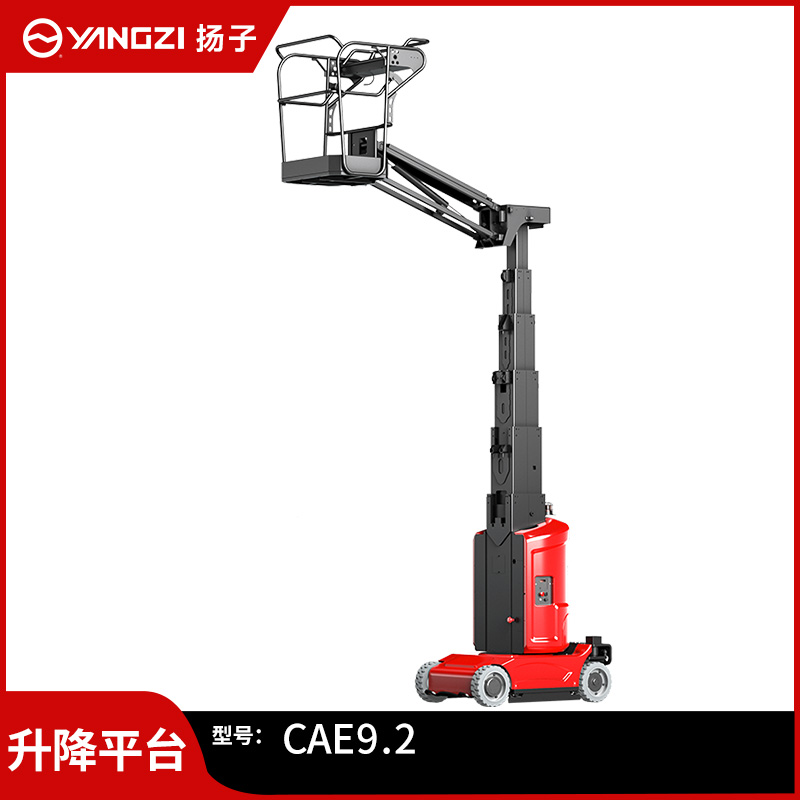千亿国际游戏官网曲臂式升降机全自行液压升降平台CAE9.2