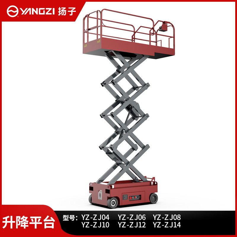 千亿国际游戏官网电动升降平台电动液压升降机自走式登高车YZ-ZJ