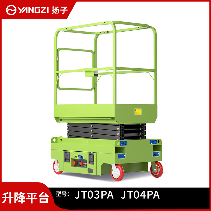 千亿国际游戏官网液压升降机手推小型剪叉升降平台登高车JCPT03PA/JCPT04PA