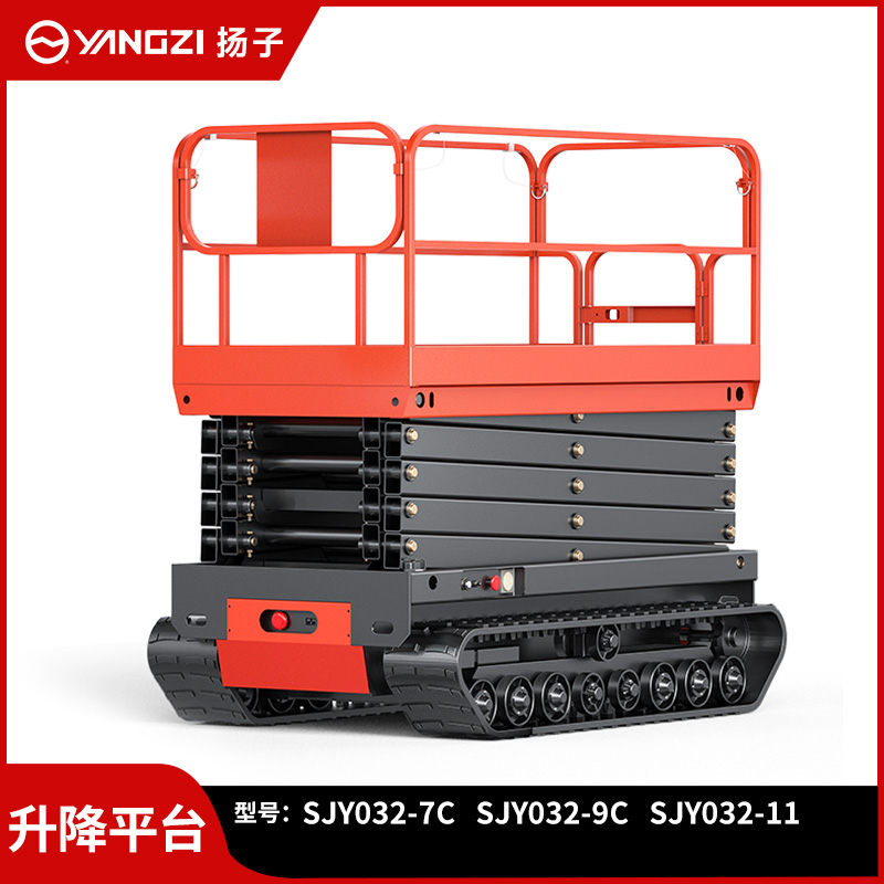 千亿国际游戏官网(YANGZI)电动液压升降平台全自走剪叉式高空作业平台车SJY