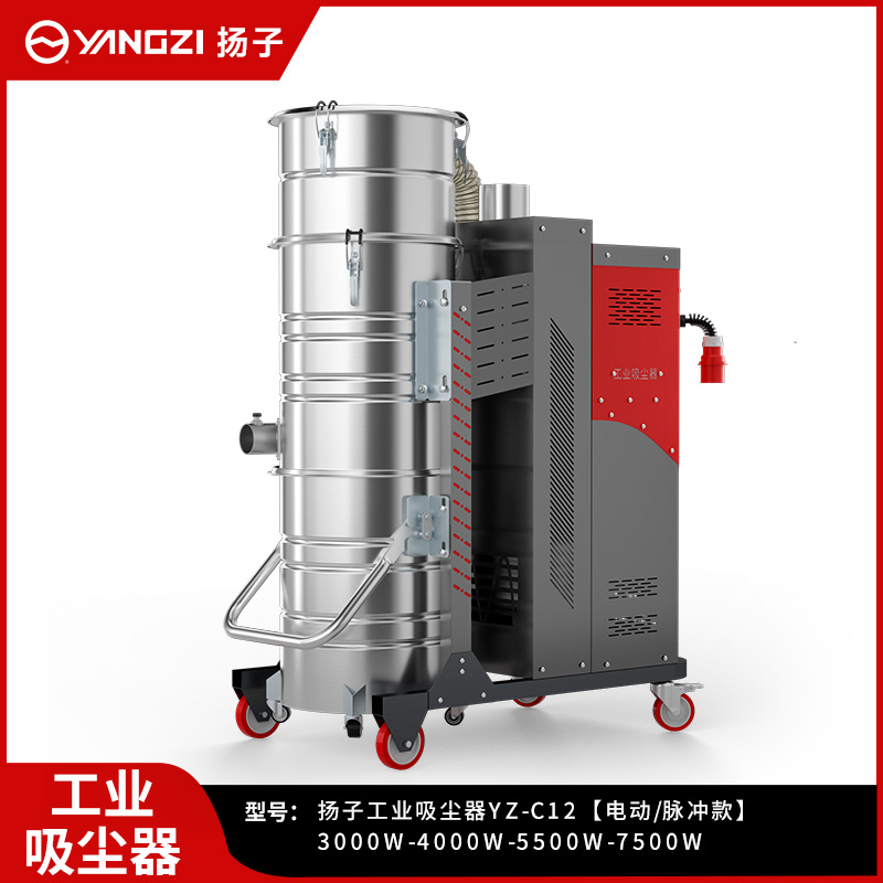 千亿国际游戏官网工业吸尘器YZ-C12 大功率电动反吹工厂车间粉尘铁屑工业专用