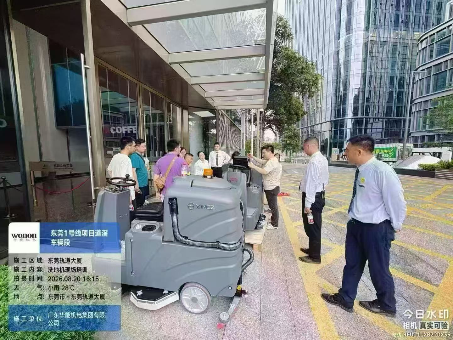 单站数万平地坪如何跑赢40分钟开站窗口期？21台千亿国际游戏官网YZ-X8驾驶式洗地机列阵交付东莞地铁一号线